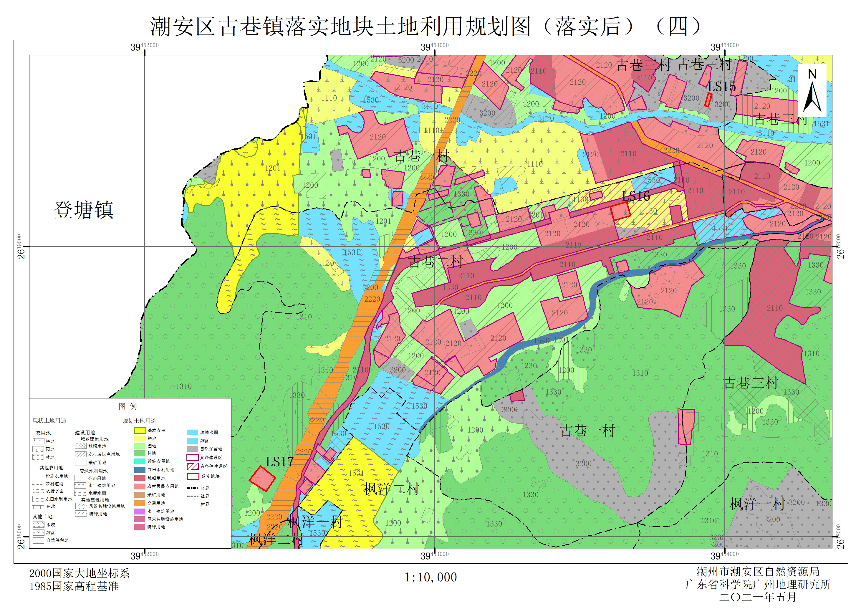 潮安区古巷镇落实地块后土地利用规划图(四.jpg