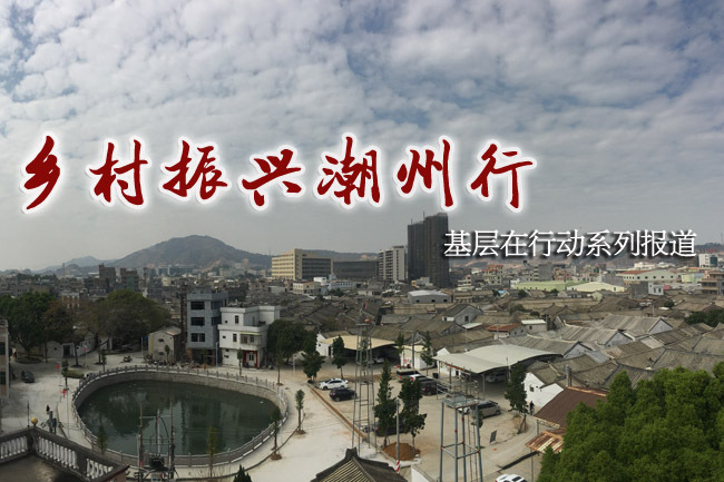 潮安区古巷镇gdp_潮安区古巷镇