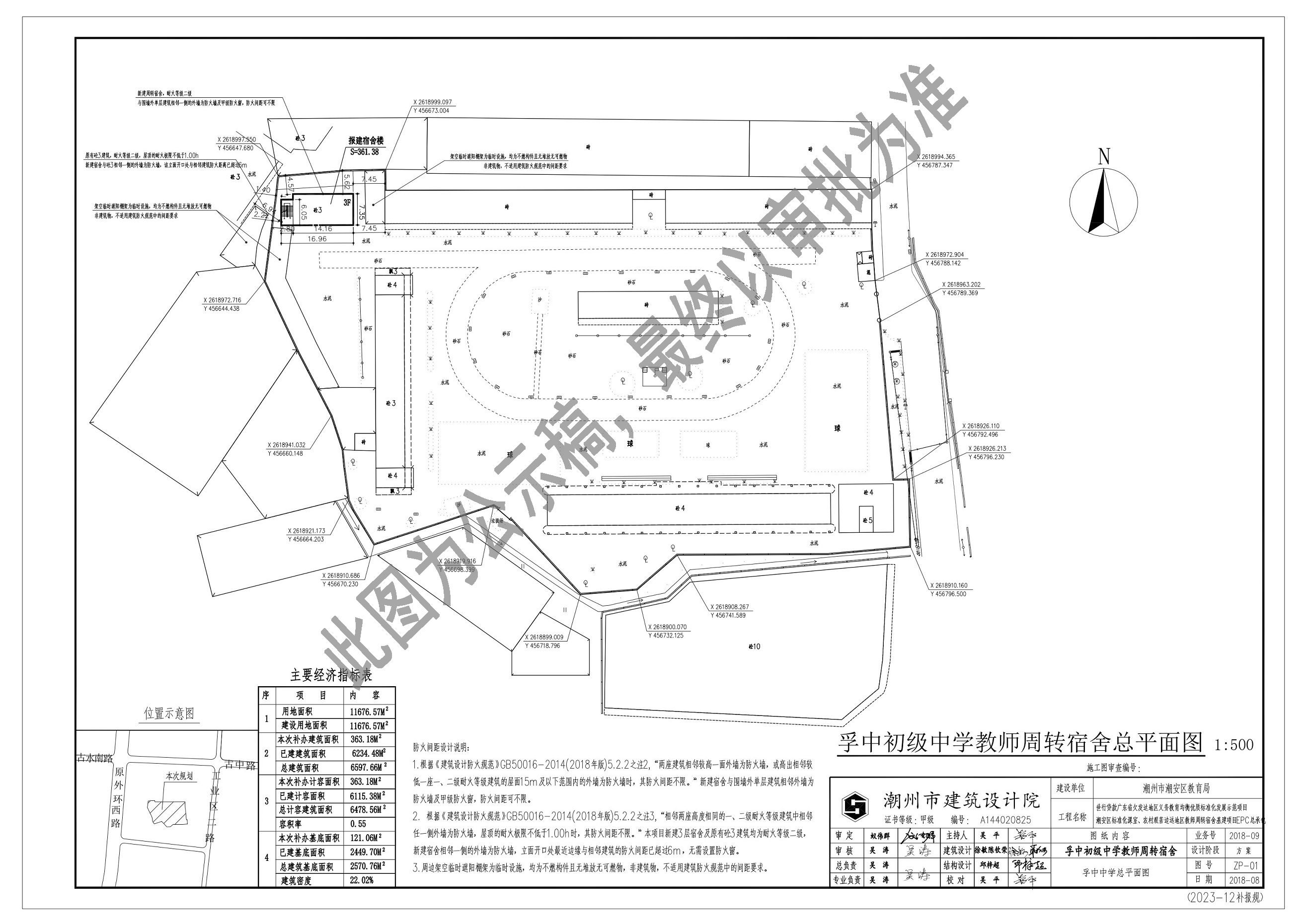 已编辑图片