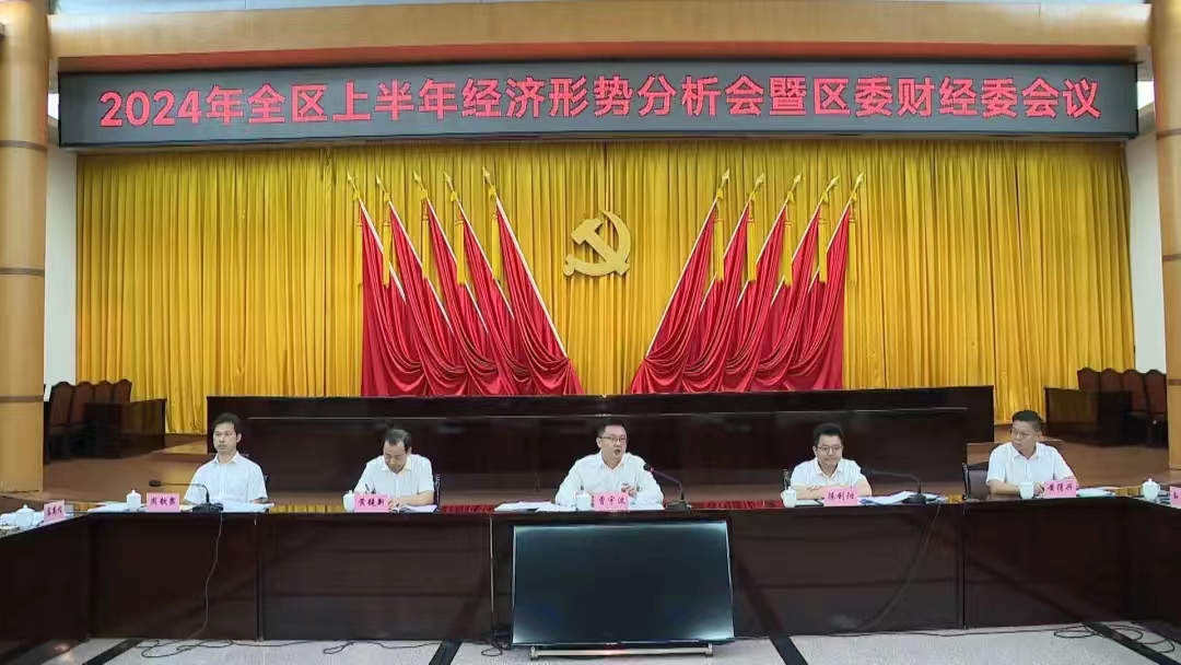 微信图片_20240731151500.jpg