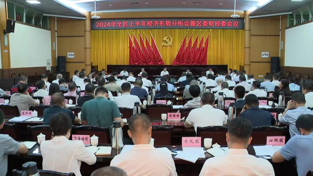 微信图片_20240731151509.jpg