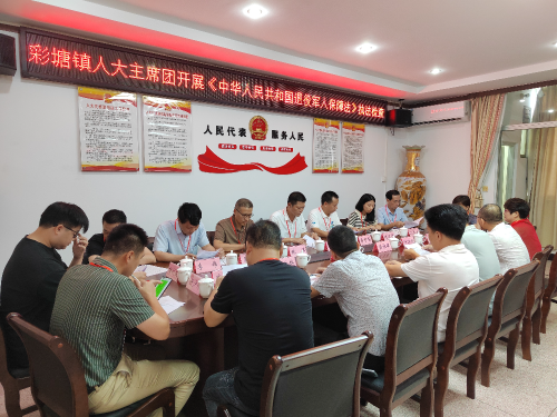 微信图片_20240719105700.jpg