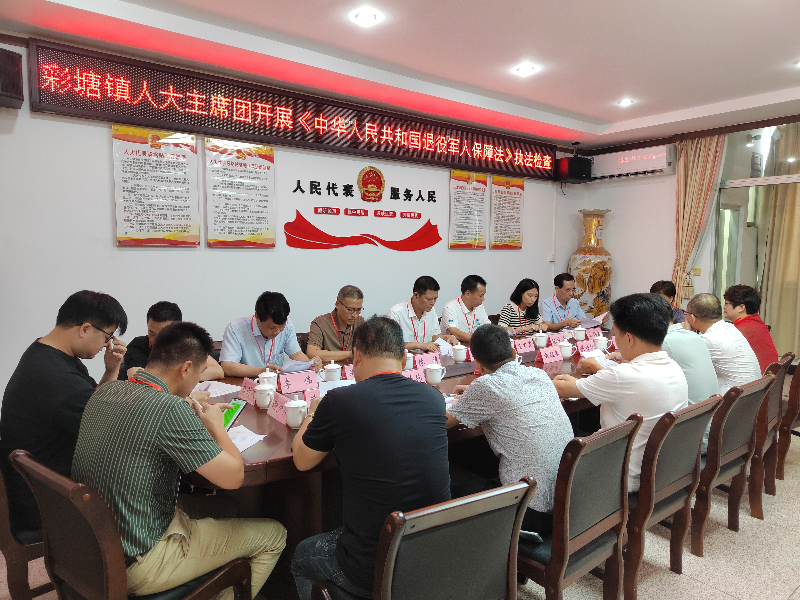 微信图片_20240719105700.jpg