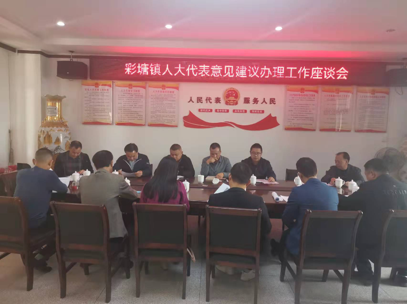 建议办理 (2).jpg