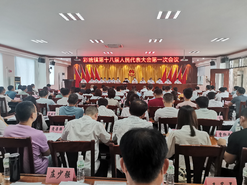 第一次会 (4).jpg