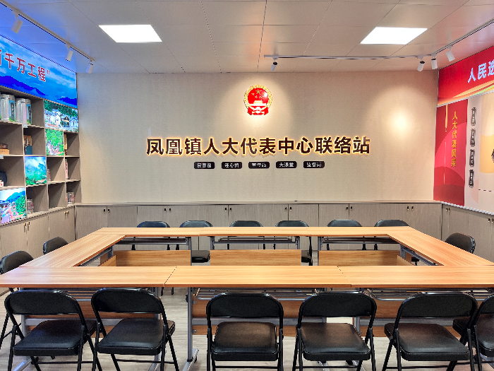 0开头2：人大代表中心联络站大厅.jpg
