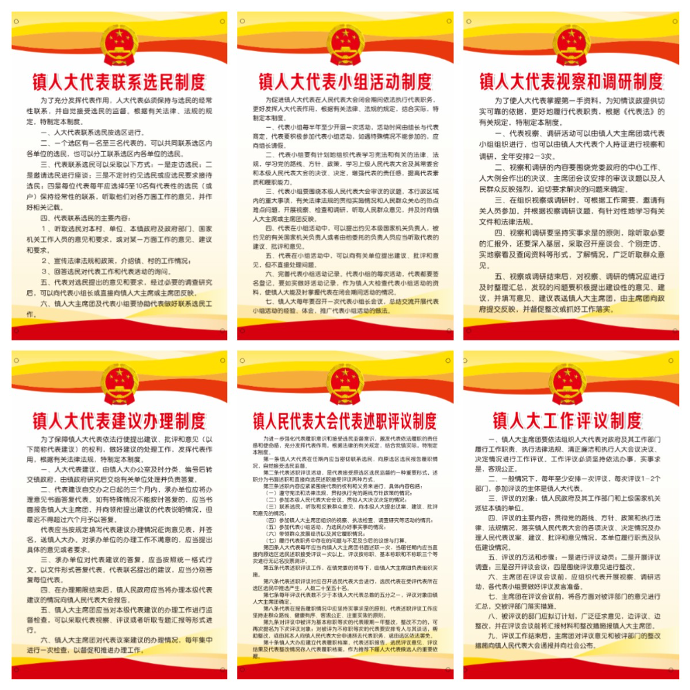 稿定设计导出-20240923-223409.jpg