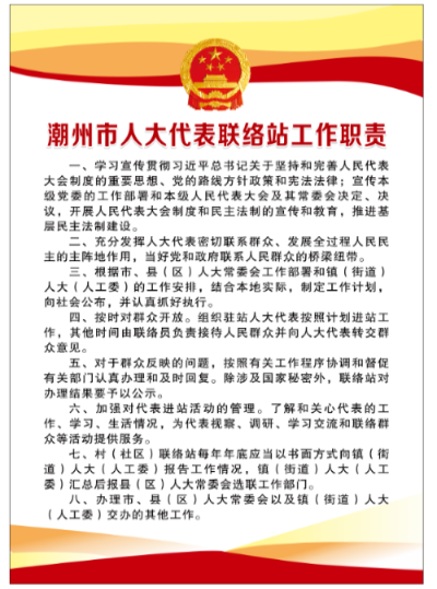 制度1.png