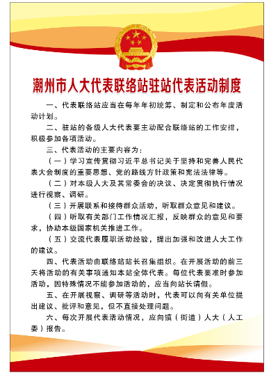 制度2.png
