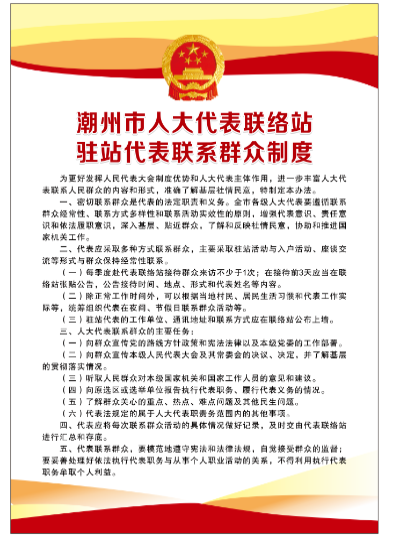 制度3.png
