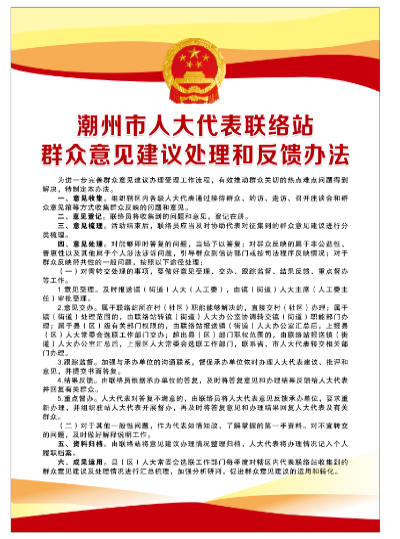 制度4.png