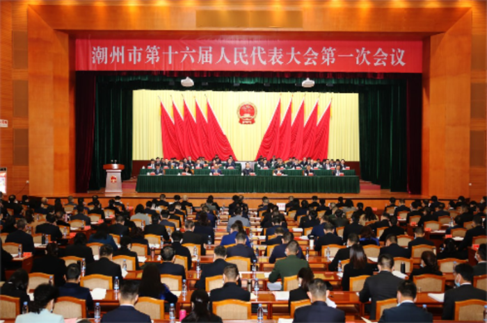 出席潮州市第十六届人大一次会议.png