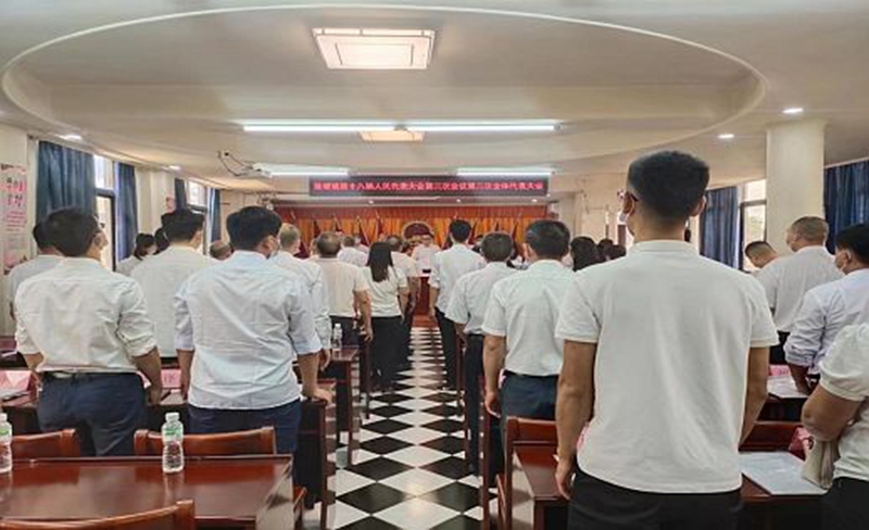 登塘镇第十八届人民代表大会第二次会议.jpg