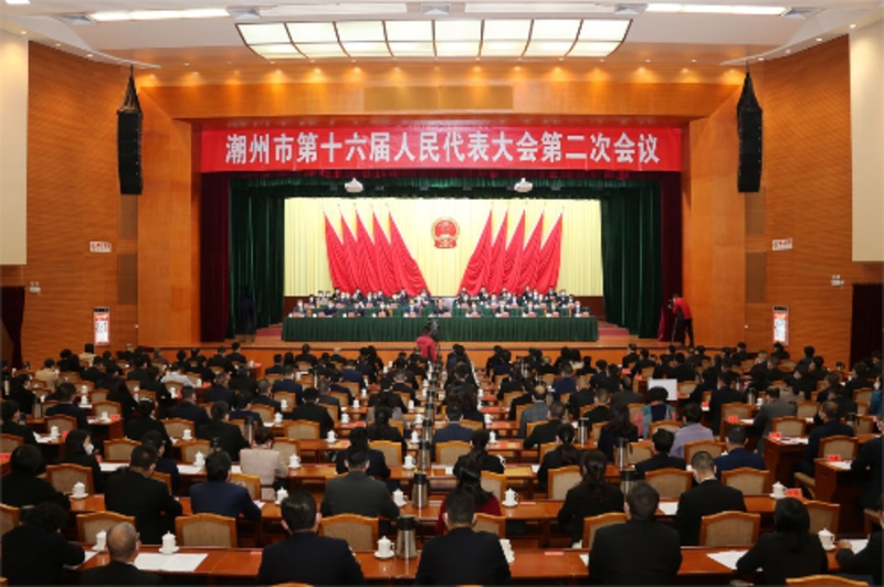潮州市第十六届人大二次会议.jpg