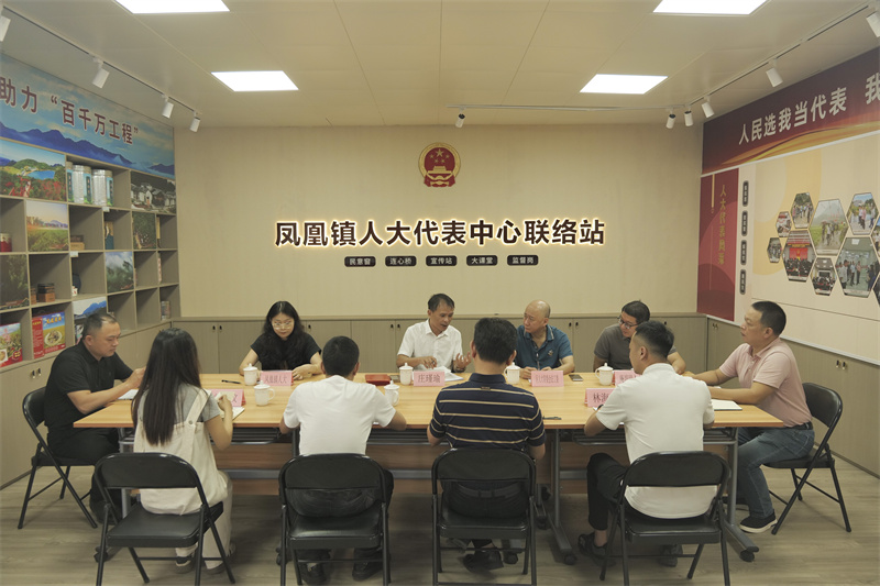 0第二十七期“大众说法”立法茶话会.jpg