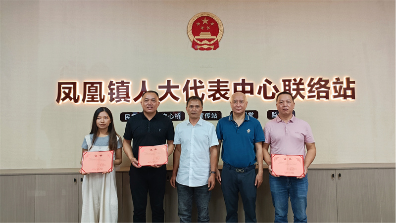 3市人大常委会向参加“大众说法”立法茶话会的群众代表颁发证书.jpg