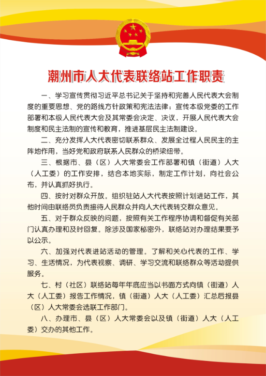 制度1.png