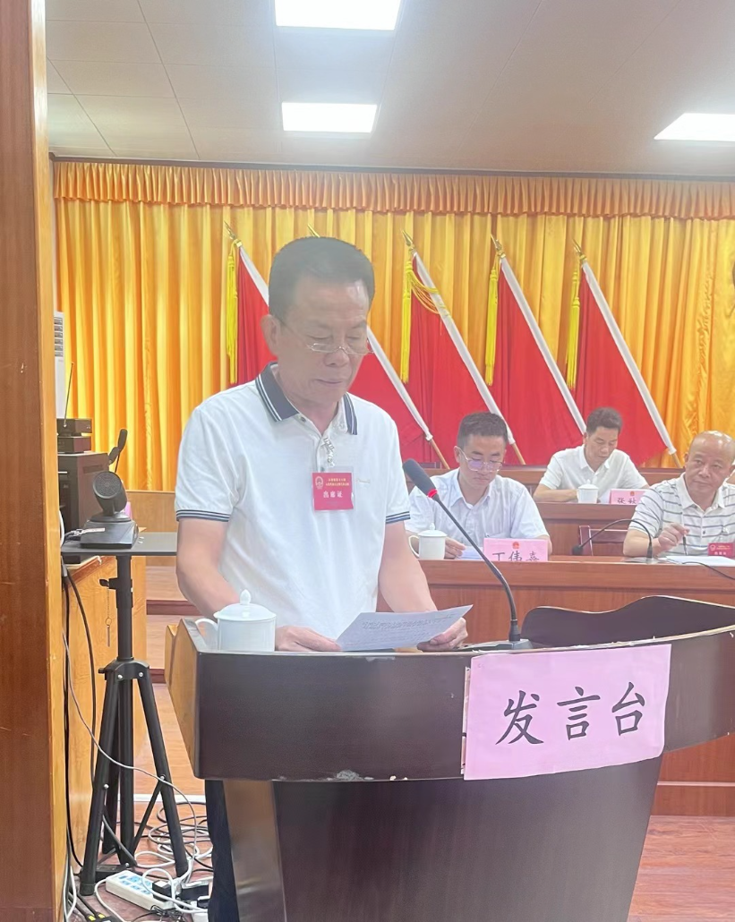 发言2.jpg