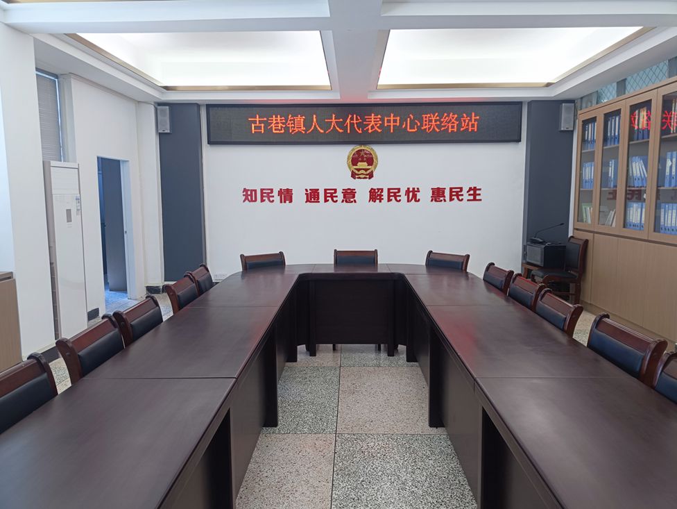 联络站.jpg