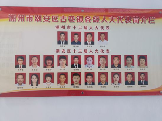 驻站代表1.jpg