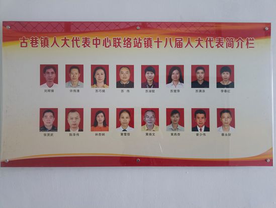 驻站代表2.jpg