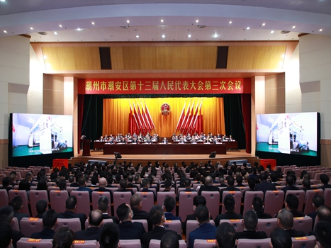 230321出席潮安区十三届人大三次会议.jpg
