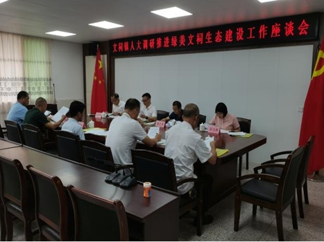 230719调研推进绿美文祠生态建设工作.jpg