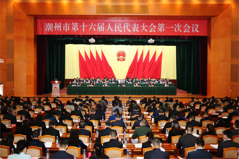22年1月12日出席潮州市第十六届人民代表大会第一次会议.png