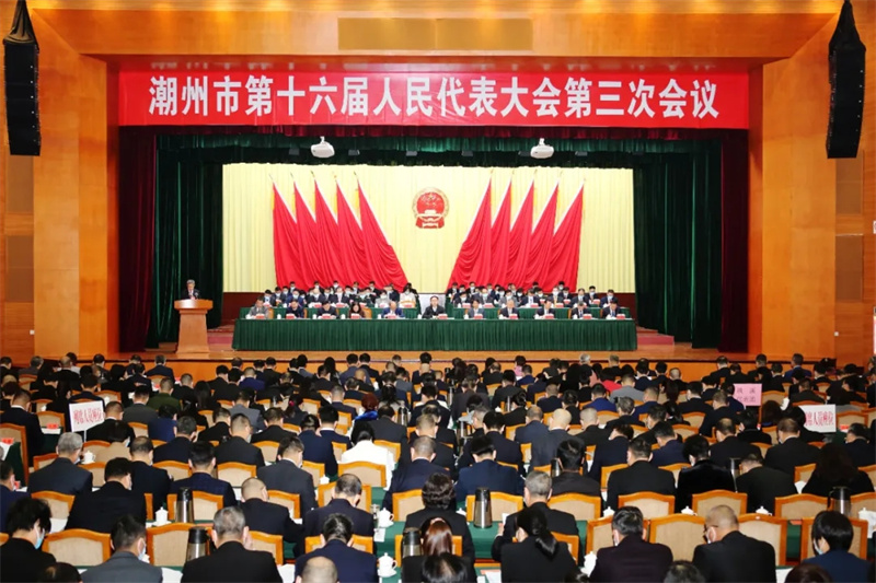 23年2月15日出席潮州市第十六届人民代表大会第三次会议.jpg