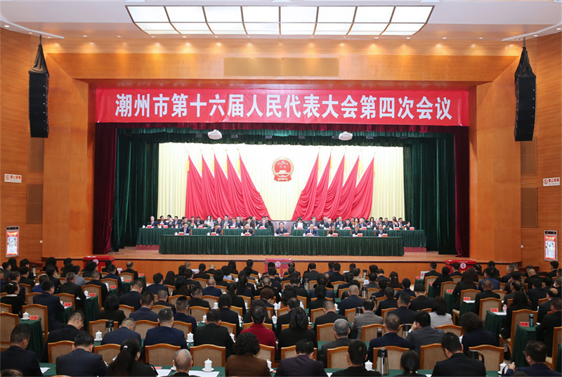 24年2月2日出席潮州市第十六届人民代表大会第四次会议.jpg