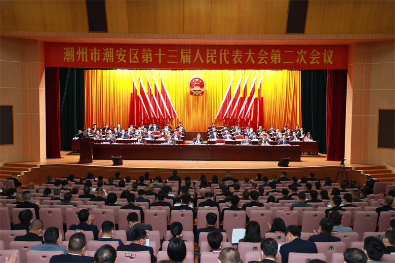出席潮安区第十三届人民代表大会第二次会议.jpg