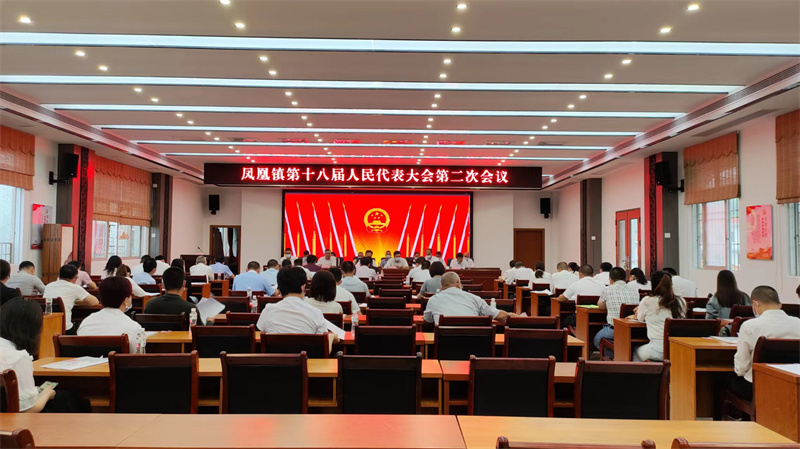 2022.5.13 出席凤凰镇第十八届人民代表大会第二次会议.jpg