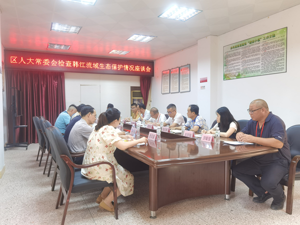 参加区人大检查韩江流域生态保护情况活动.jpg