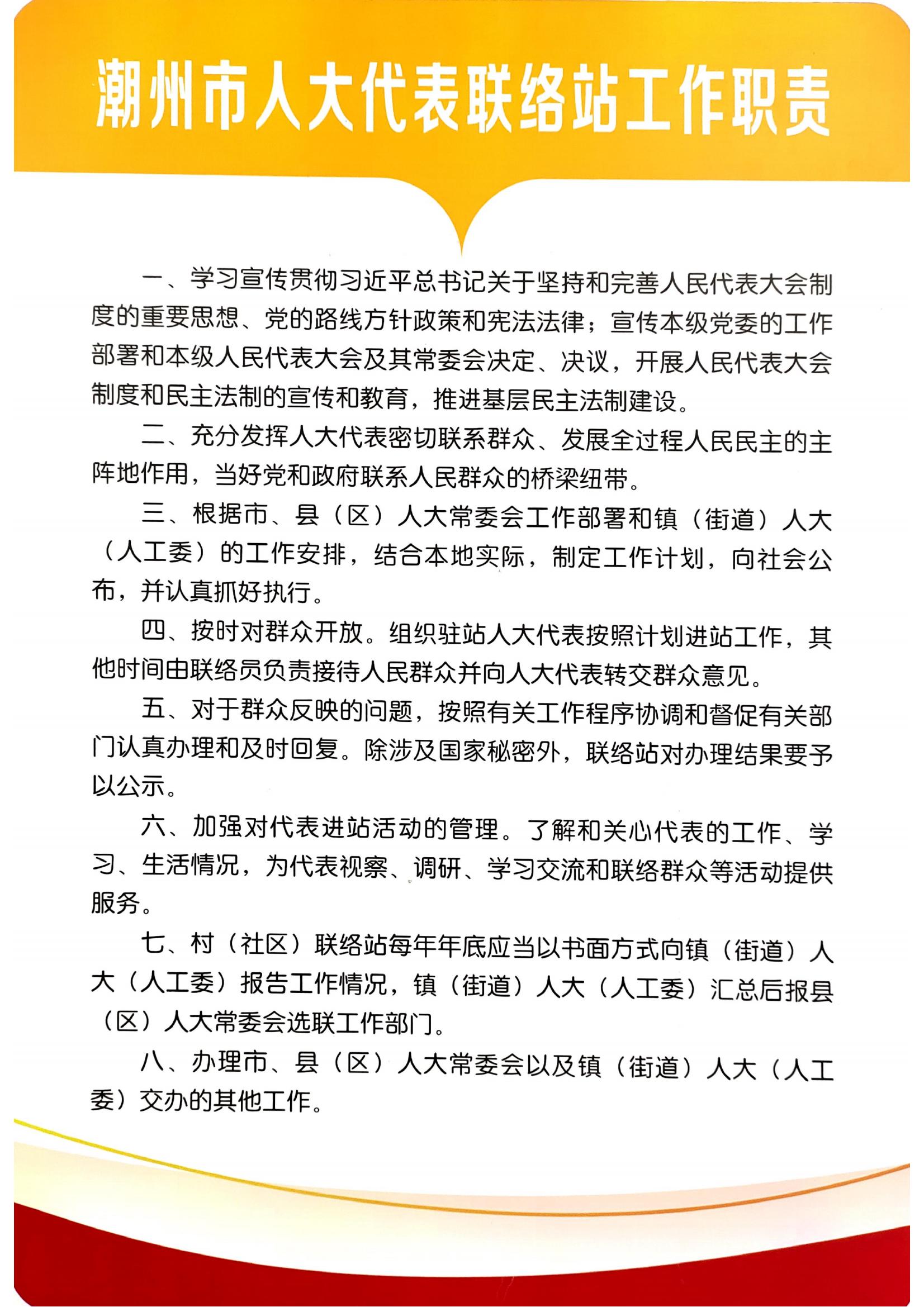 工作职责.jpg