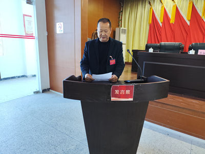 宣布结果.jpg