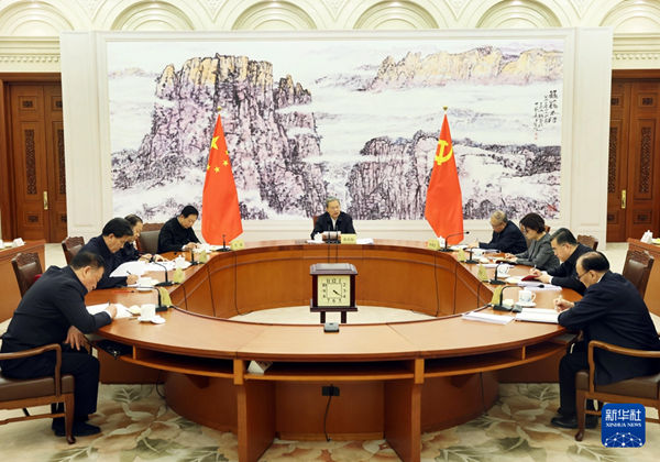 纪委四次全会_副本.jpg
