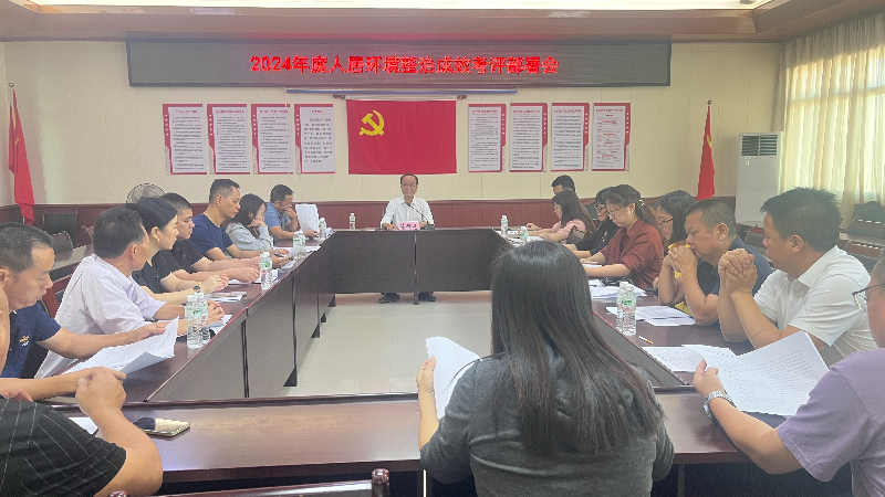微信图片_20241217102213.jpg