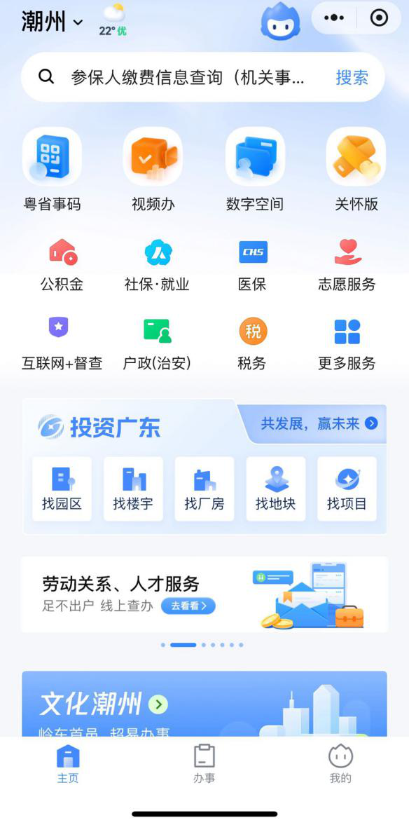 图片2.png