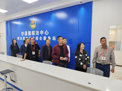 综治中心1.jpg