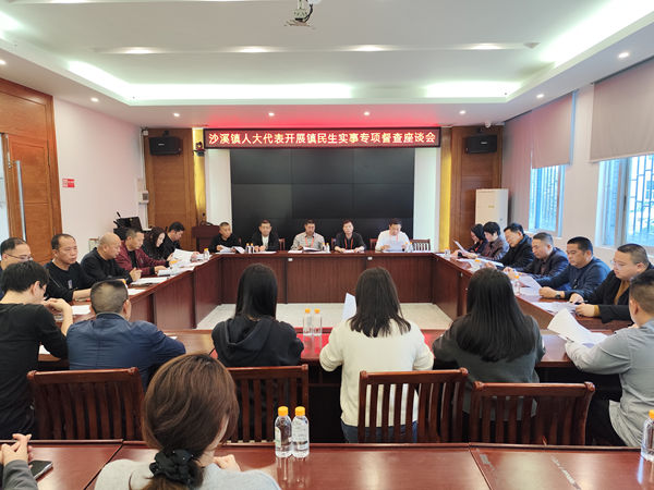 座谈会.jpg