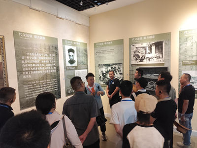 纪念馆2.jpg