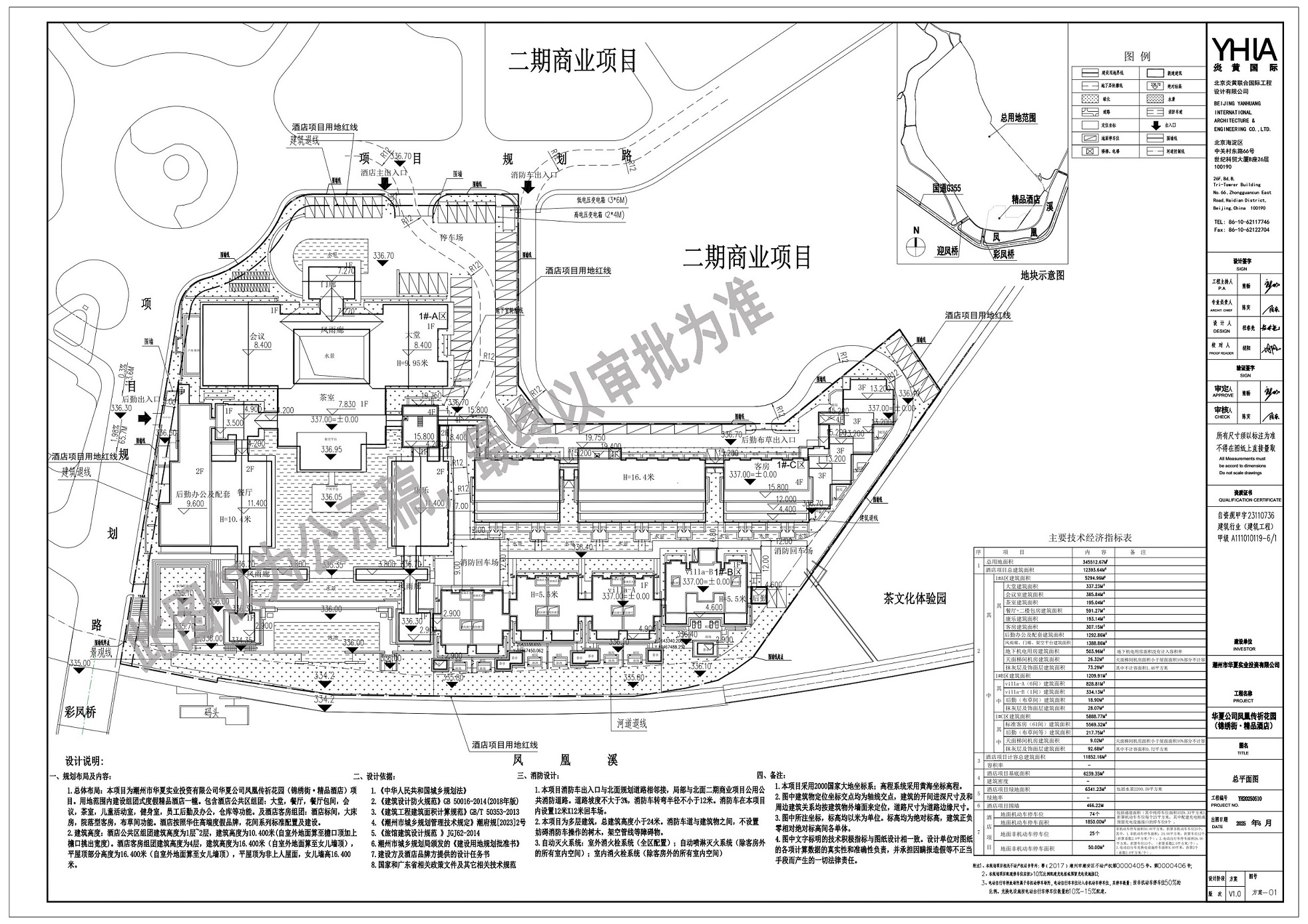 公示稿-04（0703潮州）工程设计总平面图_t3 Model (1)_1.jpg