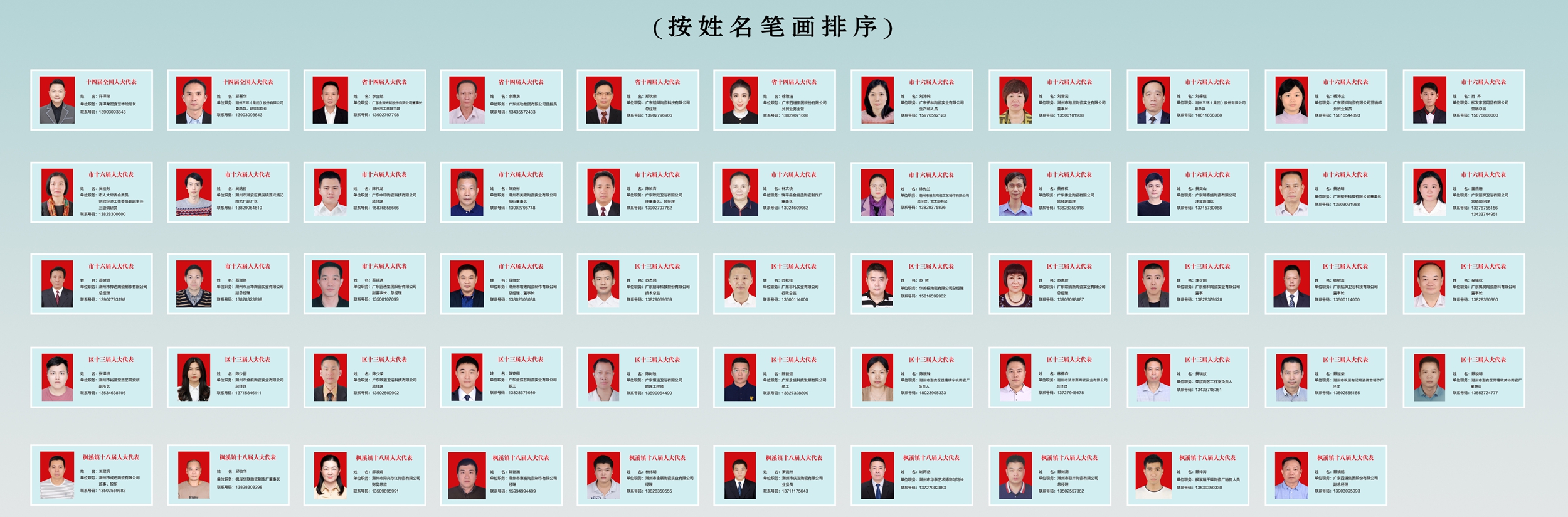 微信图片_20250718170025_副本.jpg