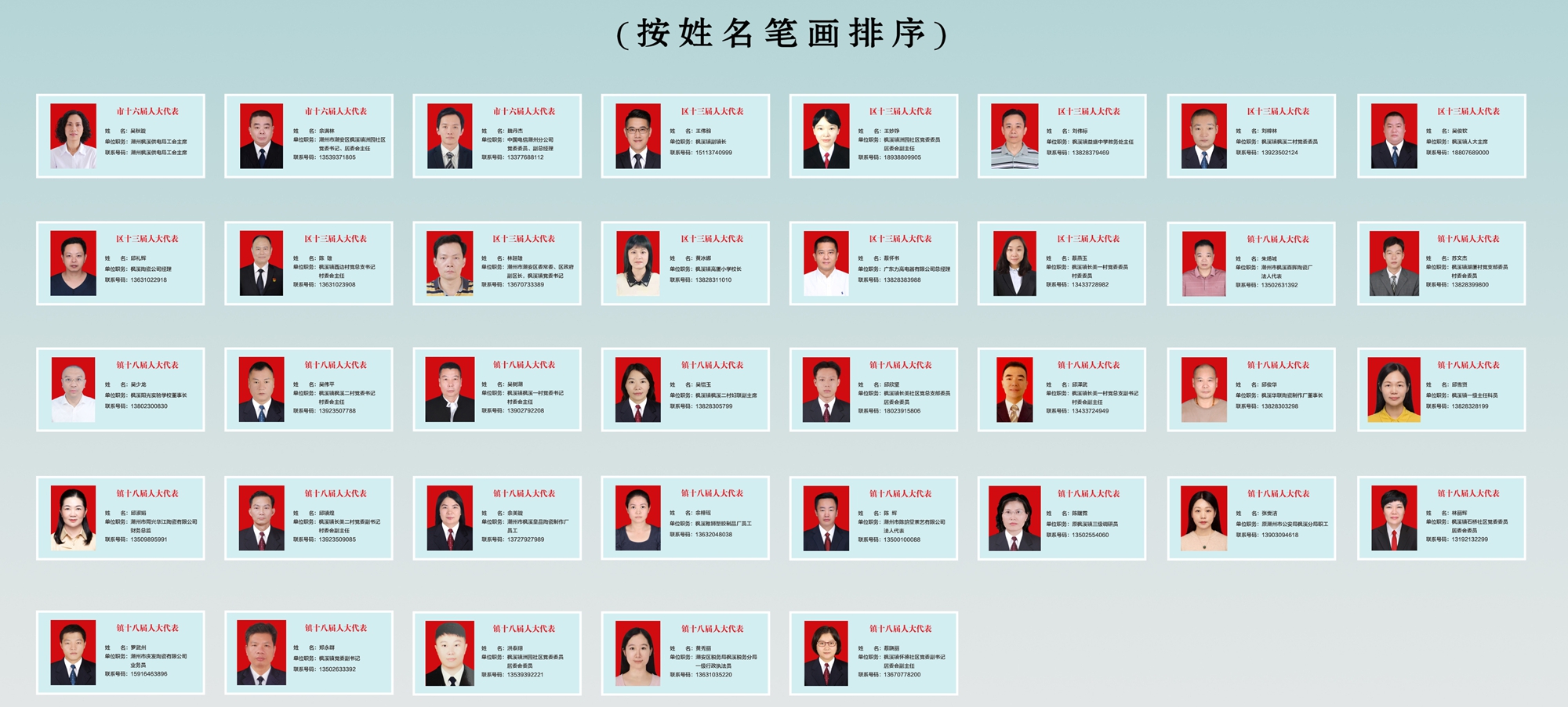 微信图片_20250718170032_副本.jpg