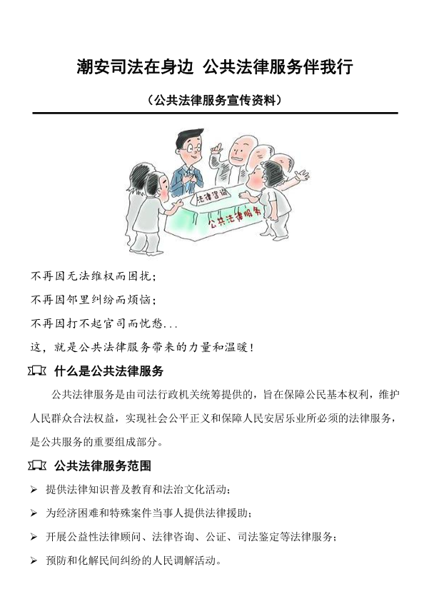 微信图片_20191025213510.png