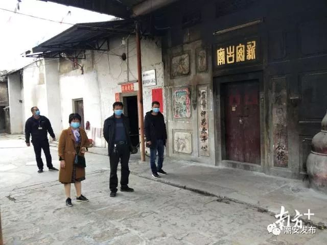 浮洋镇