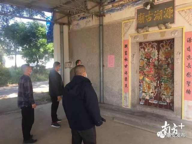 浮洋镇