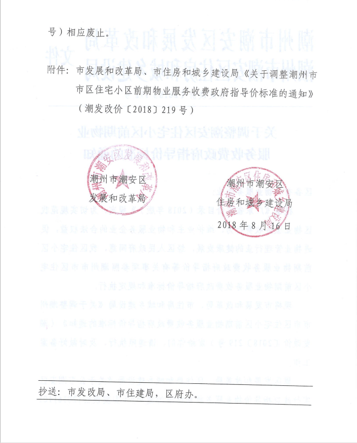 2020051207.png