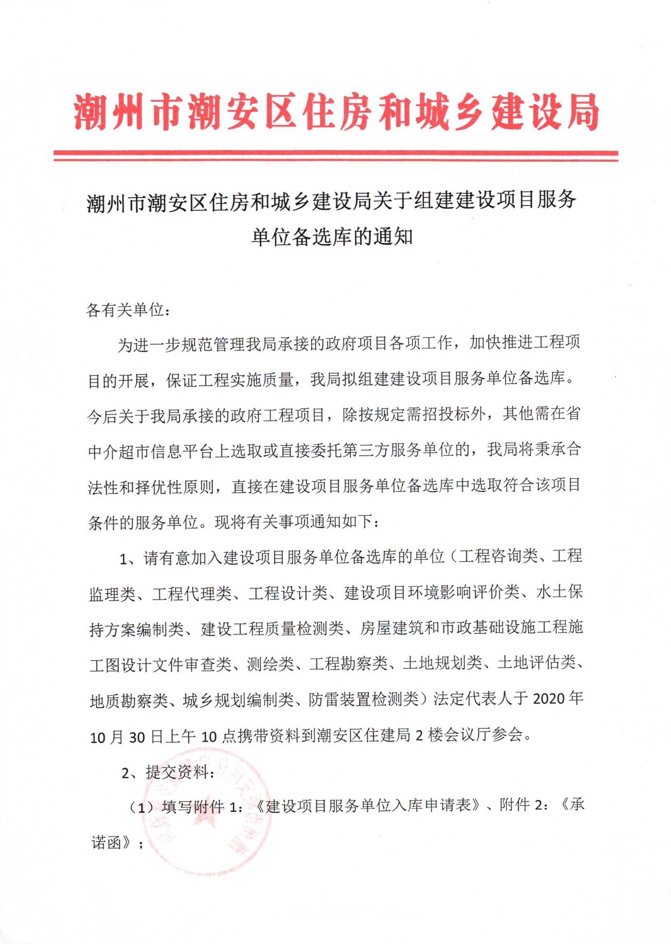 图.JPG