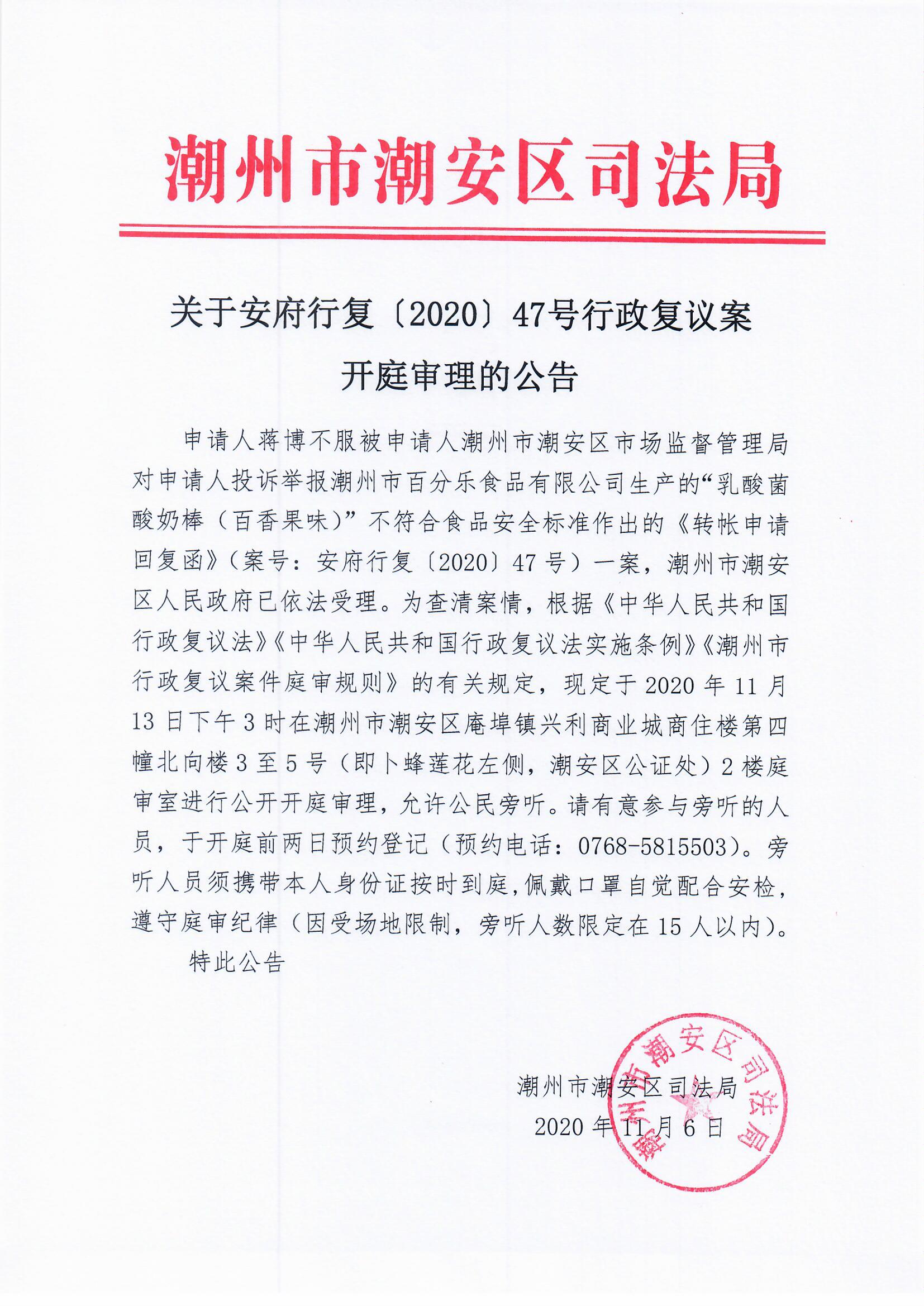 微信图片_20201106161857.jpg